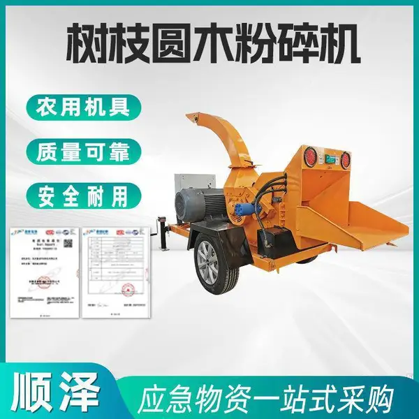 履带行走树枝粉碎机 园林木材碎枝机果园枝条柴油大型履带碎木机
