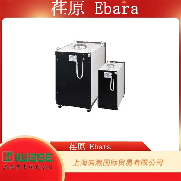 EBARA 荏原,EV-M 型 高负载干式无油真空泵 EV-M202N