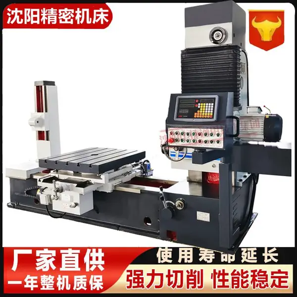 中捷TX68卧式镗床 主轴直径85 万能镗头 坐标工作台 精密镗铣加工机床