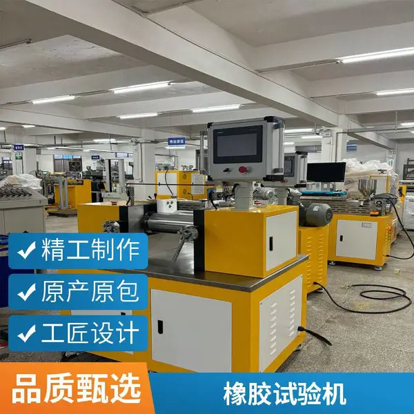 实验室用双辊炼胶机小型四寸开炼机 PVC塑料压片机