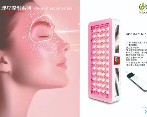江苏智能美容灯控制器怎么用 深圳市祥瑞万嘉科技供应