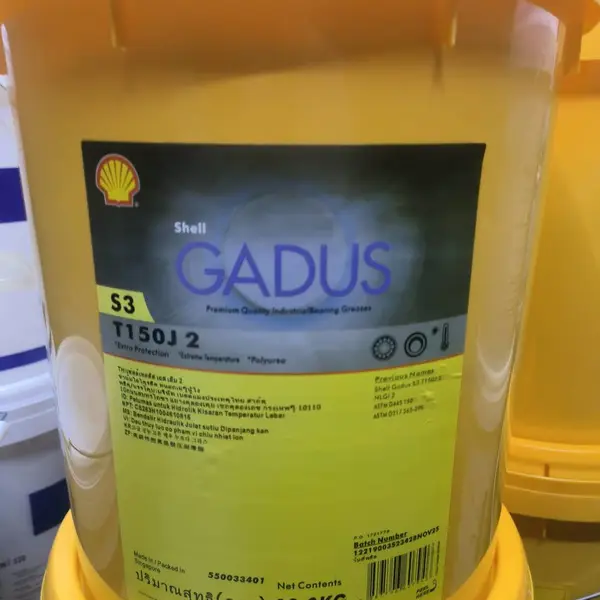 湖南长沙供壳牌佳度 S2 V220 3 润滑脂 抗水防锈 适用冶金矿山机械