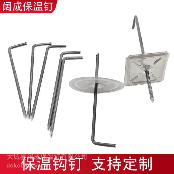 低碳钢保温钉 保温钩钉 保温抓钉 电厂锅炉固定件 河北厂家定制