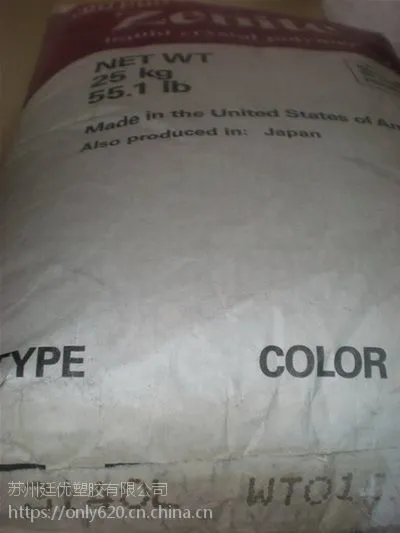 LCP日本住友 E6807LHF NC GF35%,低翘曲，HDT280℃