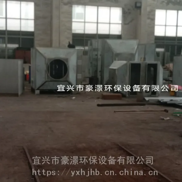 高能离子除臭设备价格生物除臭设备报价UV光催化离子除臭设备厂家