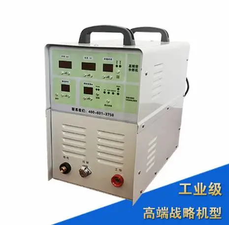 厂家直销模具补焊机沃驰VOHCL