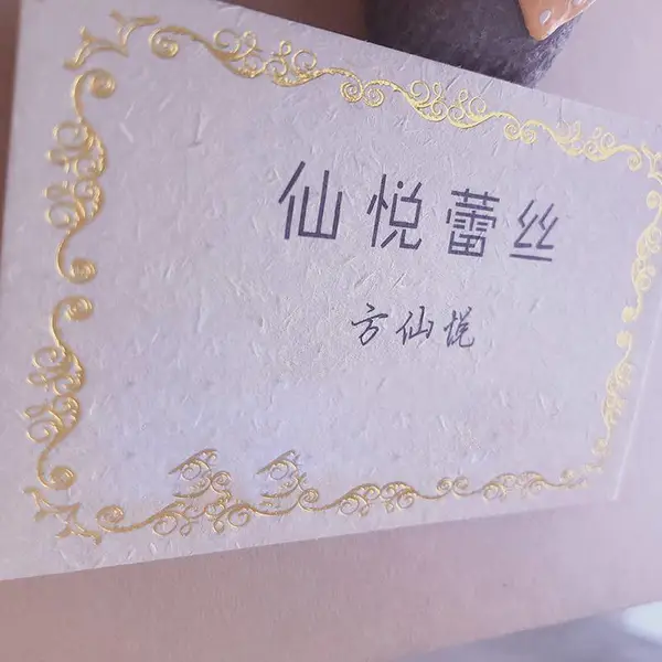 常州名片制作订做印名片名片设计打印创意日本大地纸环保纸印