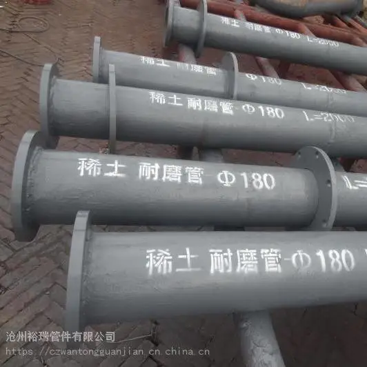 DN400双金属耐磨弯头管稀土合金耐磨弯头双金属耐磨管