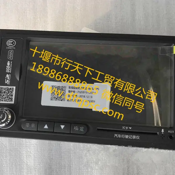 ����ʮ�߶��������г���¼��7920510-C4301_������������Ǽ�¼��