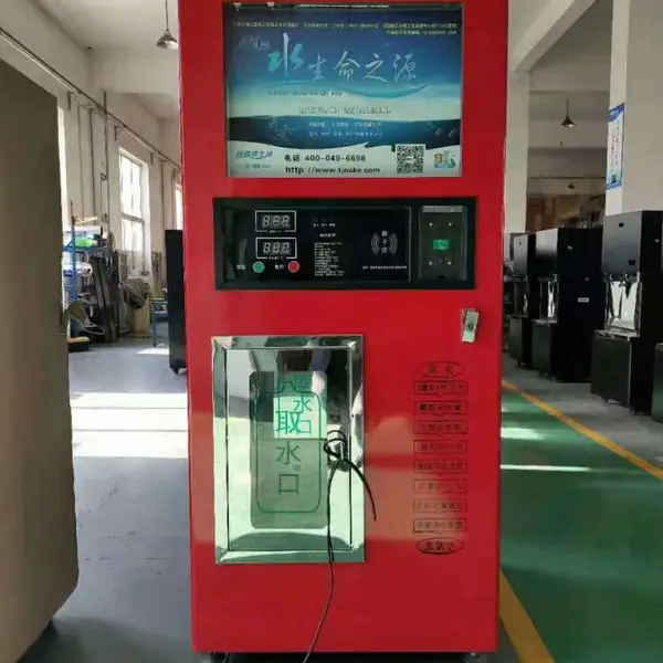 纳科自动售水机
