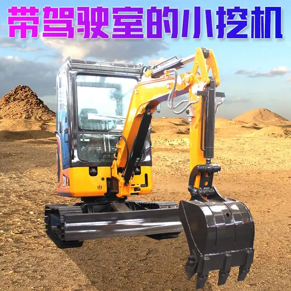 30微型挖掘机 无尾回转农用挖掘机械 建筑垃圾清理 30微型勾机 技术参数