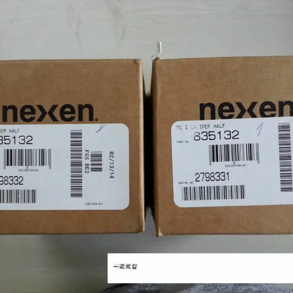 Nexen制动器-作为精密运动控制组件、动力传动产品的***制造商
