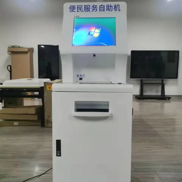安徽合肥智慧政务便民服务终端一体机迅博明