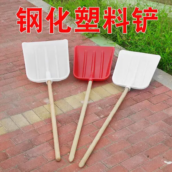 塑料铲粮食铲垃圾铲茶叶锨雪铲加厚大铲子钢化铲饲料铲锹农用屯粮