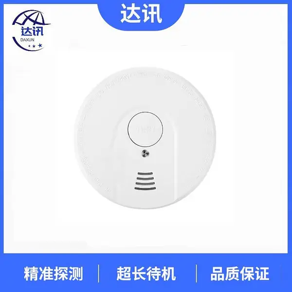 达讯 3c认证消防火灾烟感探测器家用感应独立烟雾报警器DX-907