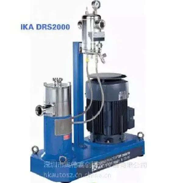 供应德国IKA原装进口超高速高剪切乳化分散机(DRS2000)