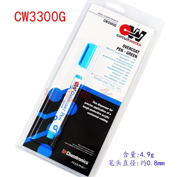 美国ITW CW3300G绿油笔涂层笔CW3300BLACK黑色线路板保护笔CW3300C透明护膜笔