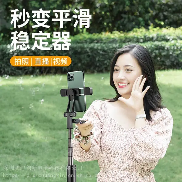 厂家批发自拍杆 铝合金三脚架自拍杆1.7米蓝牙遥控补光灯拍照神器