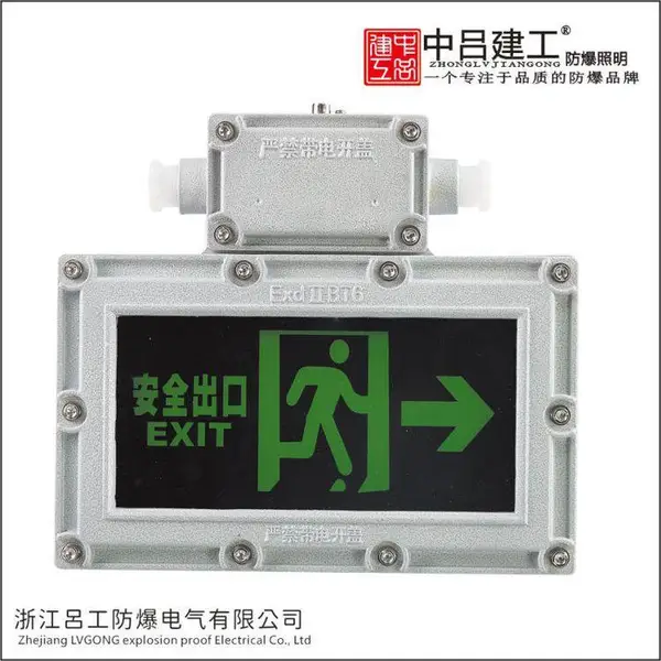 BYY������־��_������ȫ���ڵ�_LED������ȫ��־�Ƴ���ֱ��