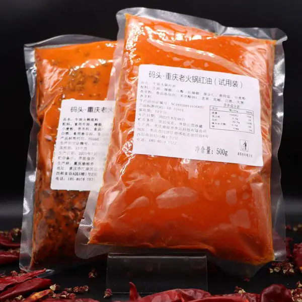 老火锅底料红油 美蛙鱼手工美味锅底贴牌定制代发