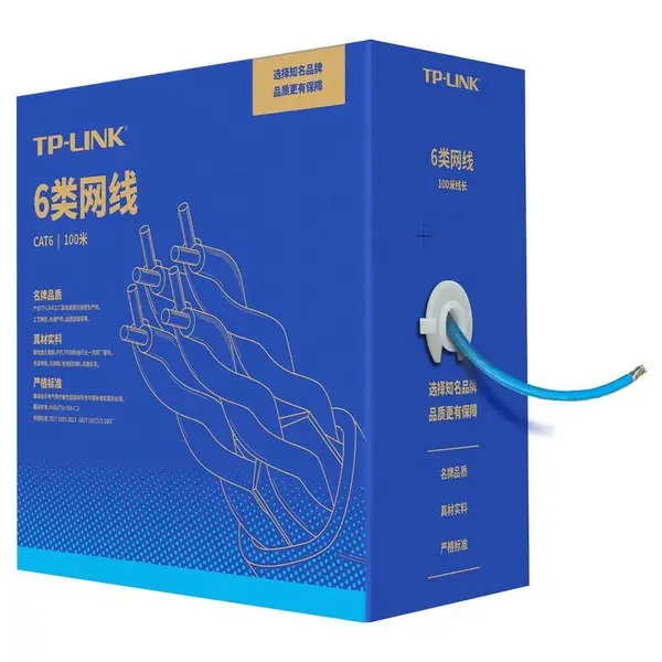 TP-LINK六类非屏蔽网线深圳***代理商-普联