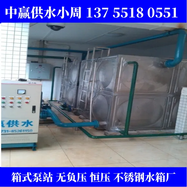 云 南临沧自动化无负压供水设备一体化给水系统故障提示