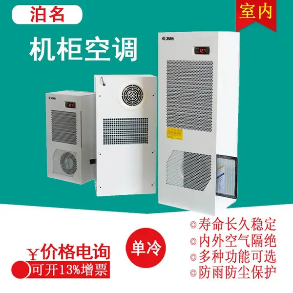 ������ѹ�����¿յ�DKC20NC122258һƥ�����һ���յ�