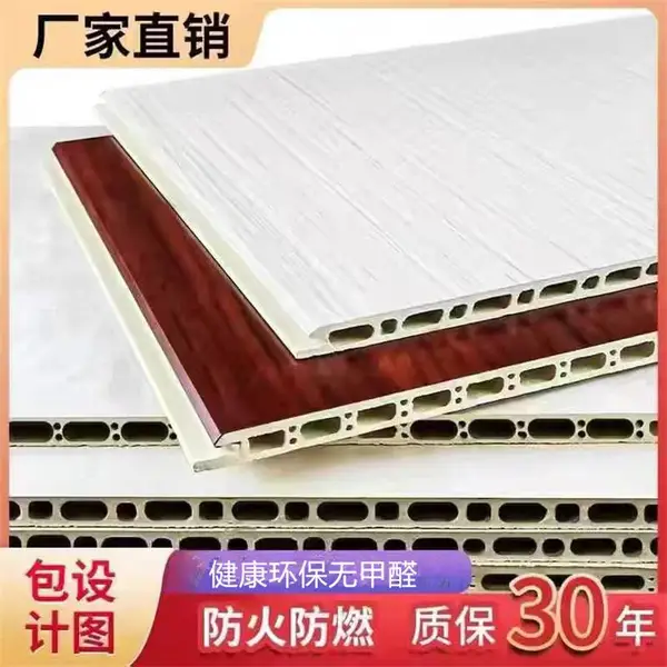 新迪舒600mm轻奢环保阻燃集成竹木纤维护墙板
