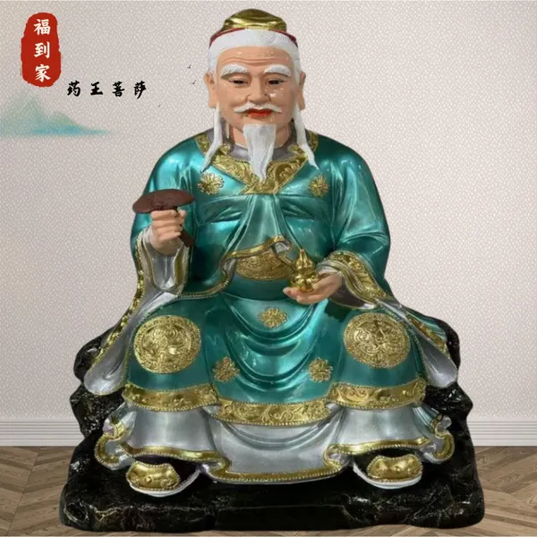 药王孙思邈神像 神医华陀扁鹊李时珍张仲景医圣树脂玻璃钢佛像摆件