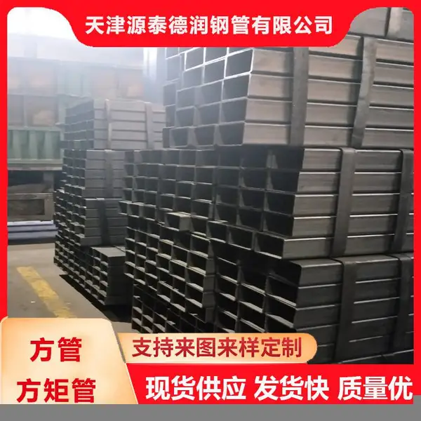源泰德润 Q235B热镀锌方管100*100 厂家现货批发