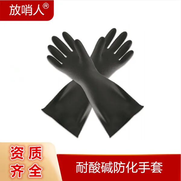 ������FSR-ST ����� �͸�ʴ ���ͷ�ˮ ���� �齺 ��ˮ��������