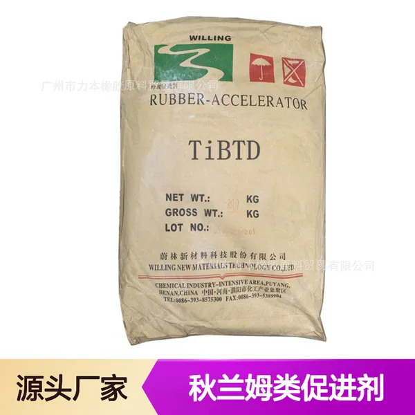 ����ķ��ٽ���TiBTD ���ƾ����� �޳���ζ ��ѹ��ǿ