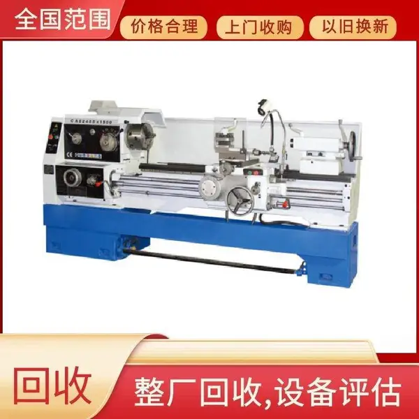 专业回收二手注塑机,海天/震雄/宇部等品牌均可