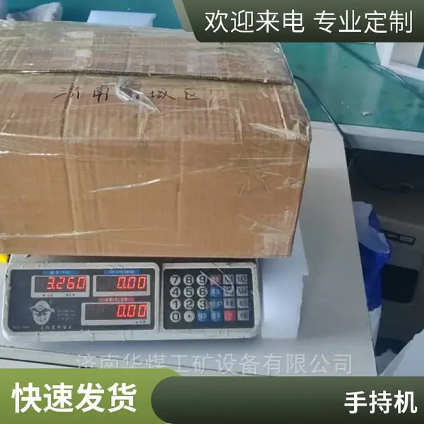 防火防水防震 矿用本安型手机 电容式触摸屏 石油化工海洋工程 蓝讯