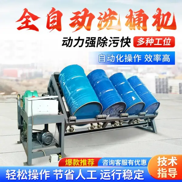 ��ͰϴͰ�� ����λ���������Ͱ��ϴ�� ����Ͱ�ڱ�ˢϴ�� ��Ͱ�豸