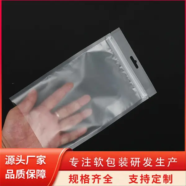 纹路真空袋冷冻食品保鲜袋塑料纹路食品 天第