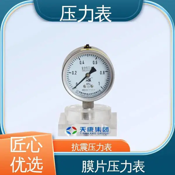 �쿵 TK3051H ů��ѹ���� �������� Դͷ���� Ʒ����ȫ