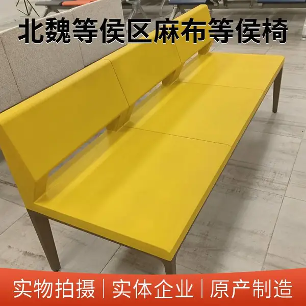医院银行等候区沙发 酒店大厅候客区沙发农业银行工商银行麻布办公沙发