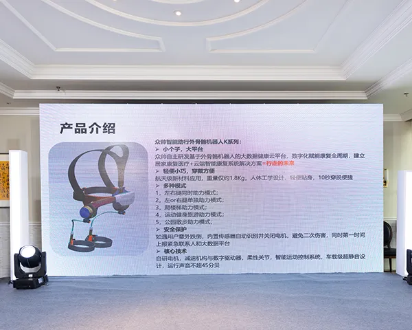 南京步态异常助力行走机器人多少钱一台 众帅机器人上海供应