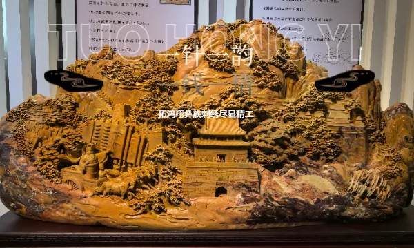 全国非遗彝族刺绣溯源 新疆拓鸿翊文化发展供应