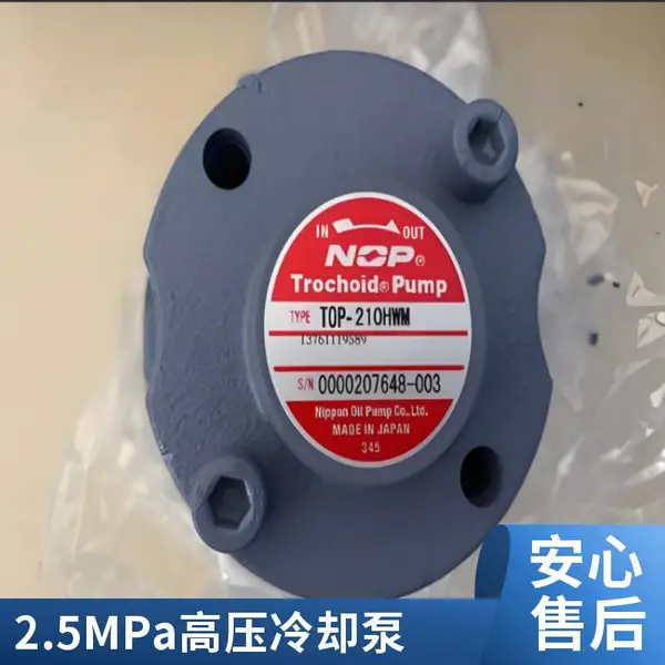 恩欧匹 TOP-N340FBML-VV 耐高温油泵头高温可调压泵头配件