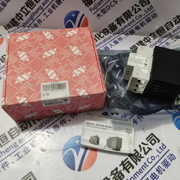 IC695CRH039