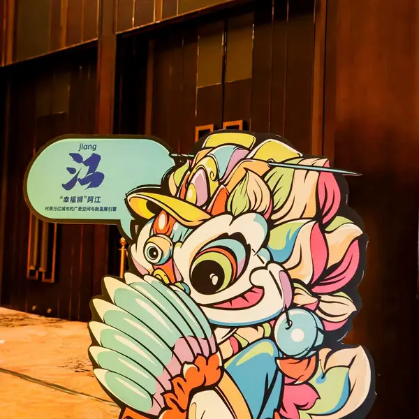 大连KT板设计制作-异形背景板制作搭建