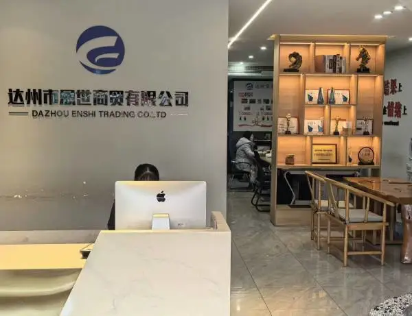 达州恩世商贸#钢材批发/企业化运营更可靠