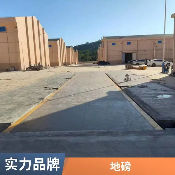 惠州地磅80吨数字汽车衡矿山用无人值守