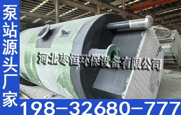 一体化泵站销售 替代传统混凝土泵房 占地小施工快 节能高效