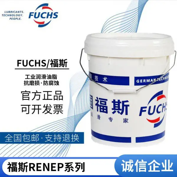 福斯润滑油RENOLIN CLP 320 PLUS极压齿轮油 机床导轨油
