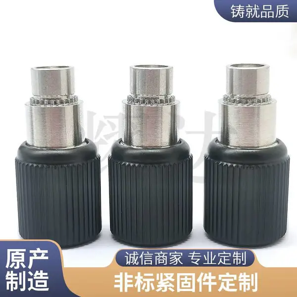 非标弹簧螺钉 不脱出螺丝 压铆松不脱螺钉 玩具灯饰行业用 支持样品