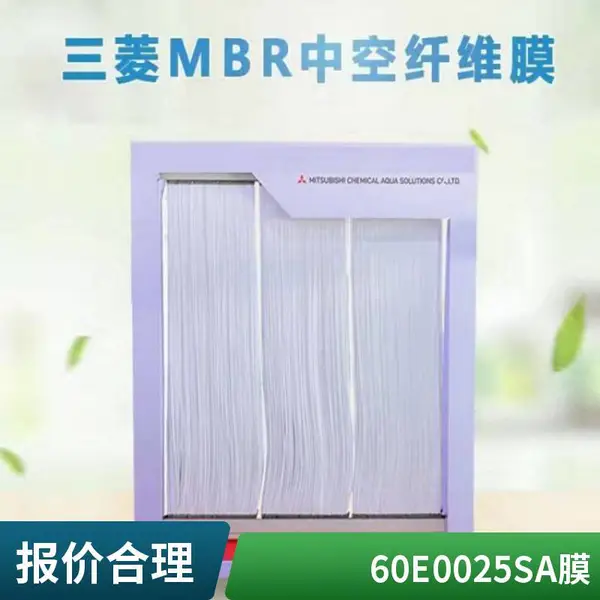 50E0003SL/5CE0003SL/SUR334LA MBR膜 3M2/片 PE膜 日本进口供应商