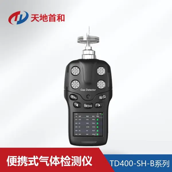 便携式光气检测仪TD400-SH-B-COCL2气体报警仪化工合成生产装置